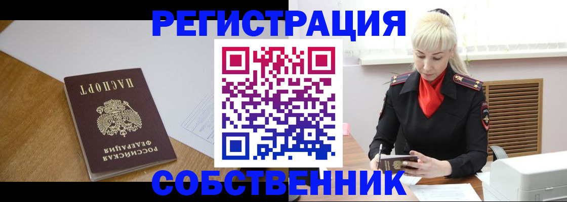 регистрация для дет. сада в Вольске